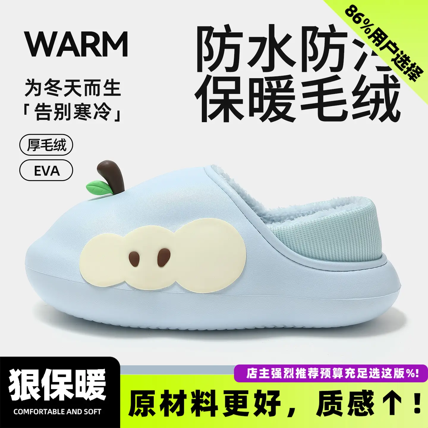 Apple Shape Waterproof Cotton Slippers Men's Bag Heel New Indoor Home Warm Non-Slip Plush Cotton Shoes Women's Wholesale - Image 5
