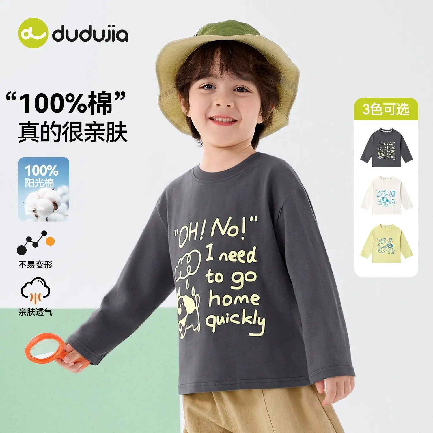Dudujia Kids Pure Cotton T-Shirt White Spring New Arrival - Image 4