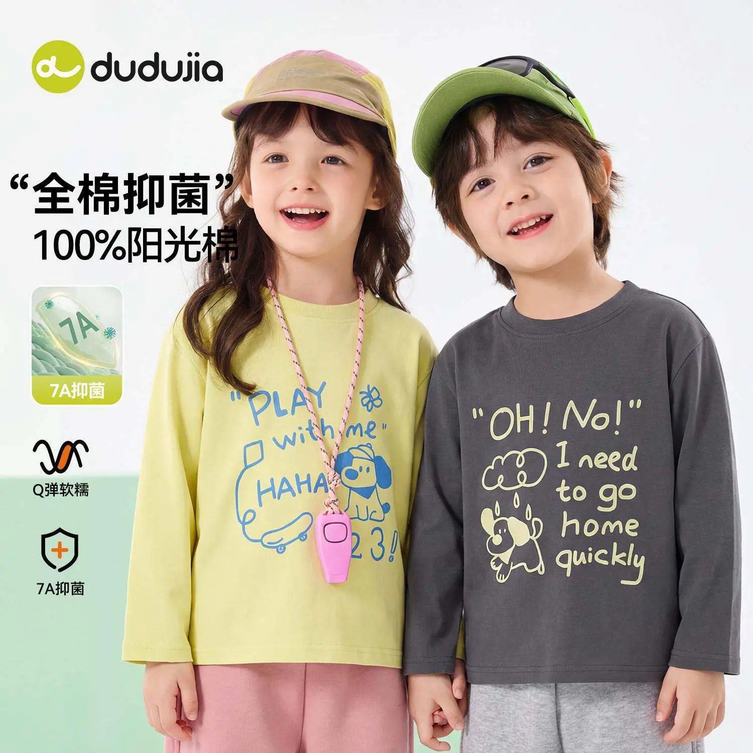 Dudujia Kids Pure Cotton T-Shirt White Spring New Arrival - Image 5