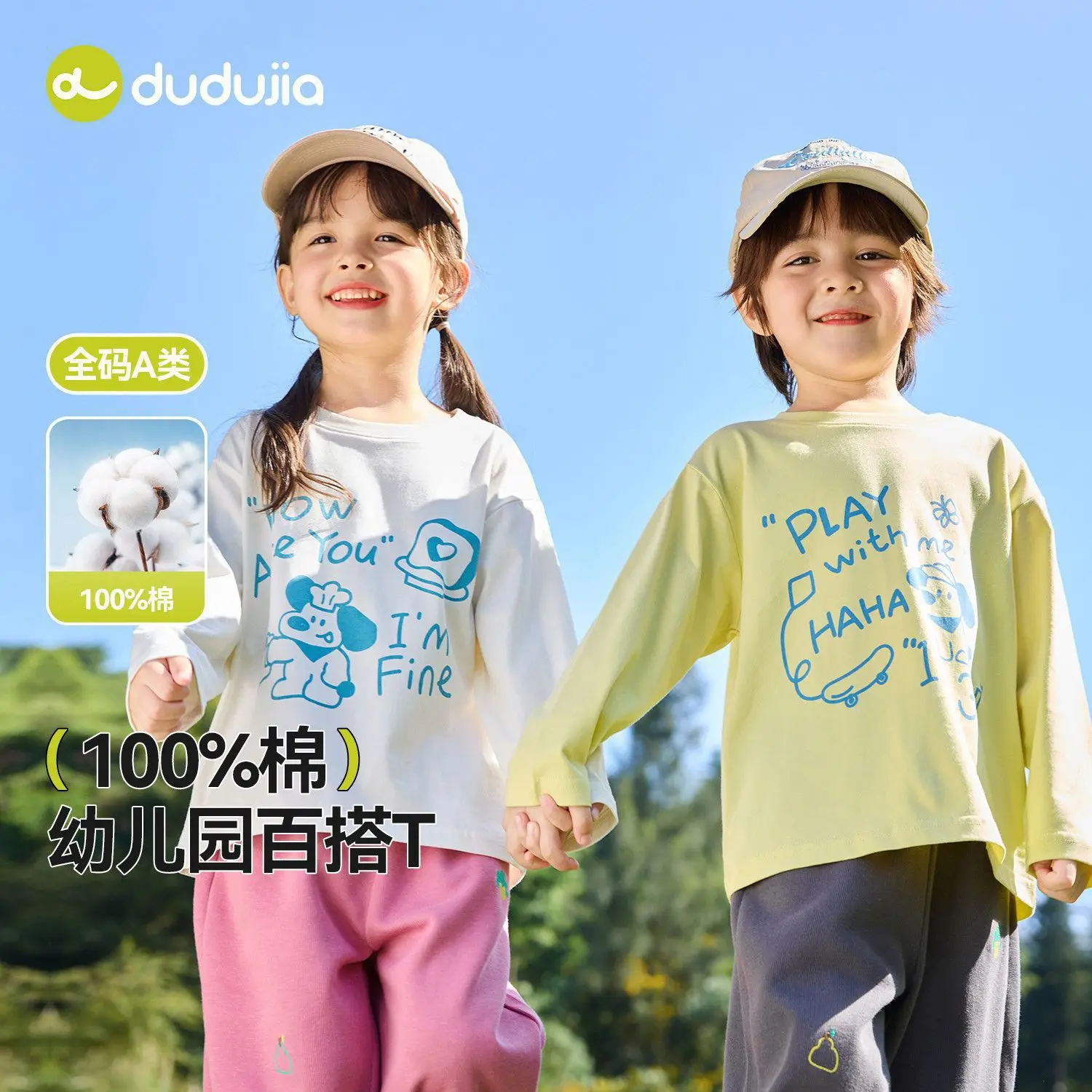 Dudujia Kids Pure Cotton T-Shirt White Spring New Arrival - Image 6