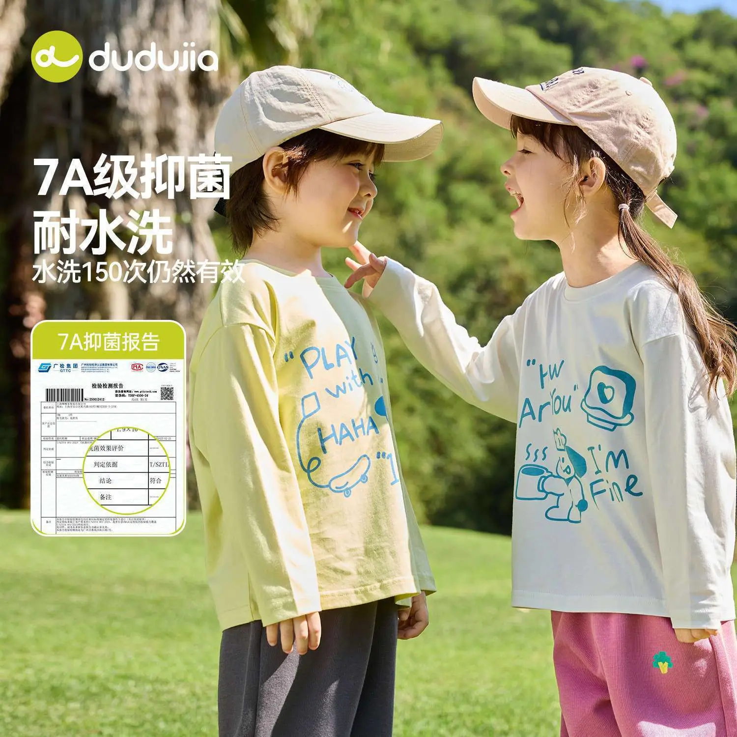Dudujia Kids Pure Cotton T-Shirt White Spring New Arrival - Image 7