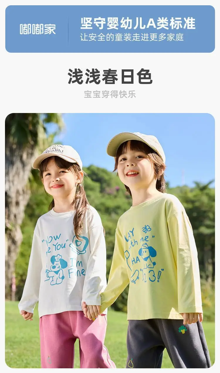 Dudujia Kids Pure Cotton T-Shirt White Spring New Arrival — feature 1