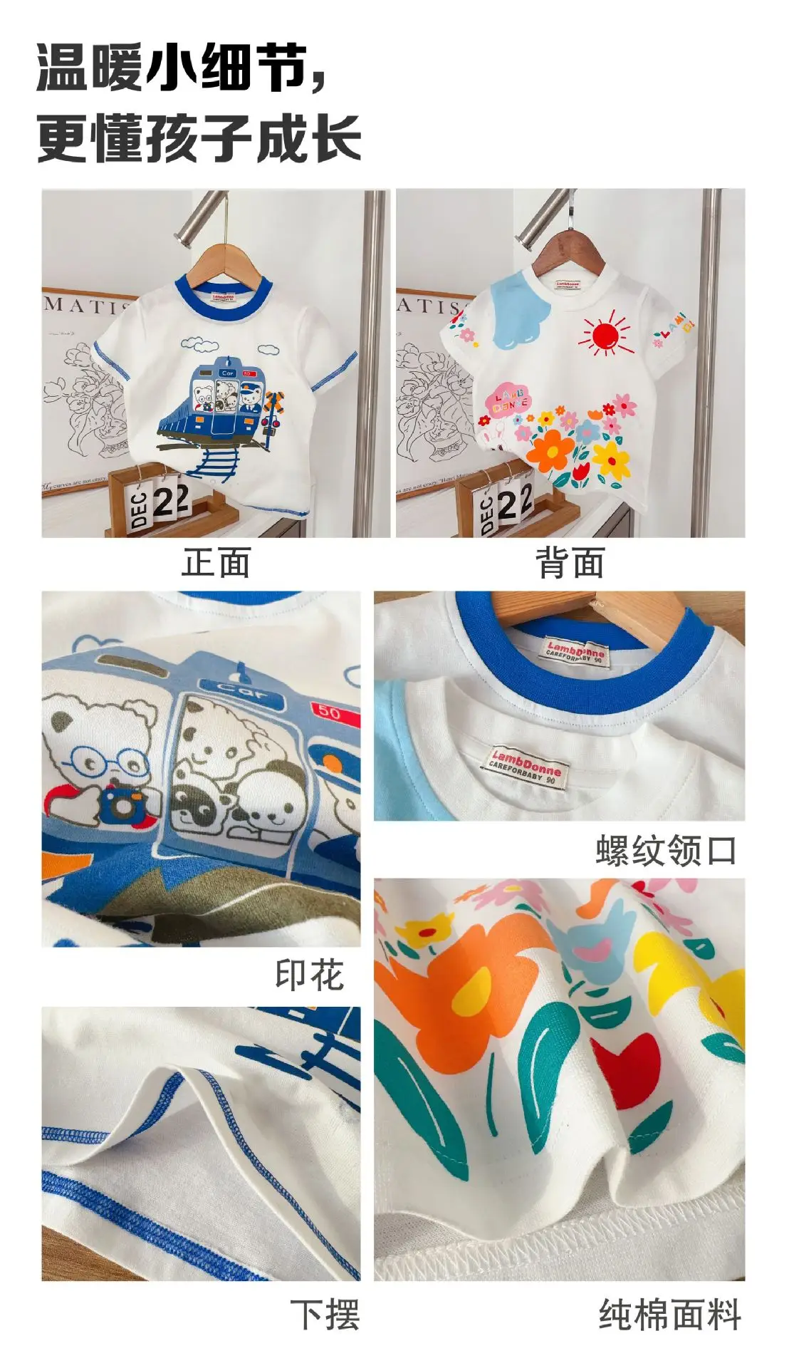 Kids Summer T-Shirt with Colorful Floral Print — feature 7