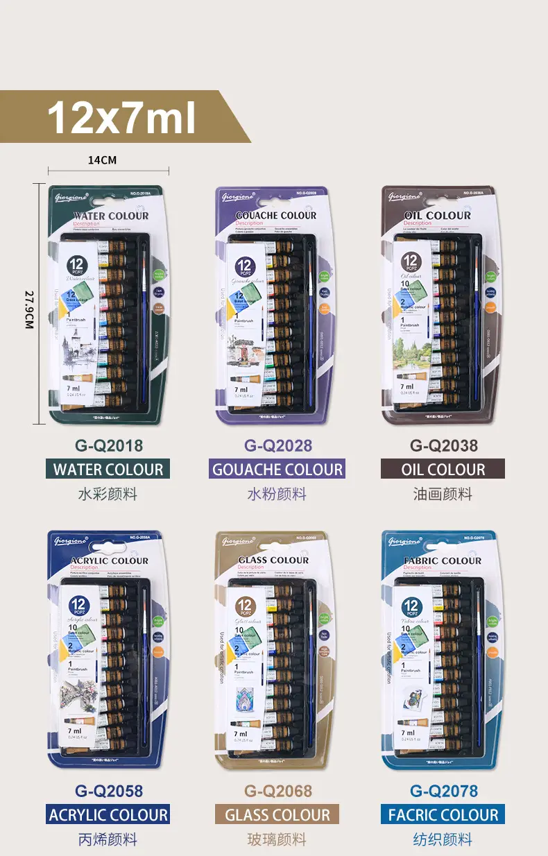 Giorgione 7ml Acrylic Watercolor Gouache Glass Textile Oil Paint Set 12 Colors in Aluminum Plastic Tubes — feature 3
