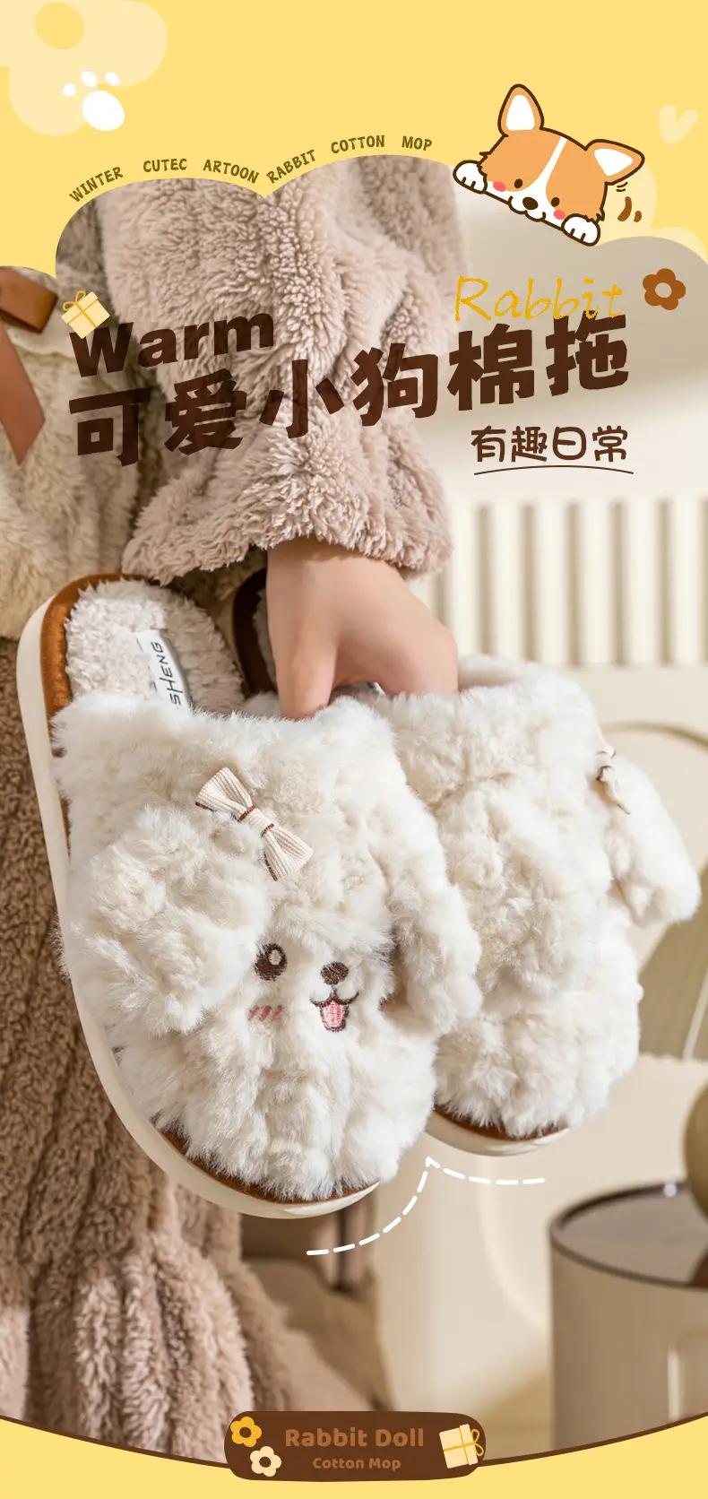 Cute Puppy Furry Cotton Slippers for Women in Autumn and Winter, Indoor and Home, Can Be Worn Outside, Warm and Non-Slip Couple Cotton Slippers — feature 1
