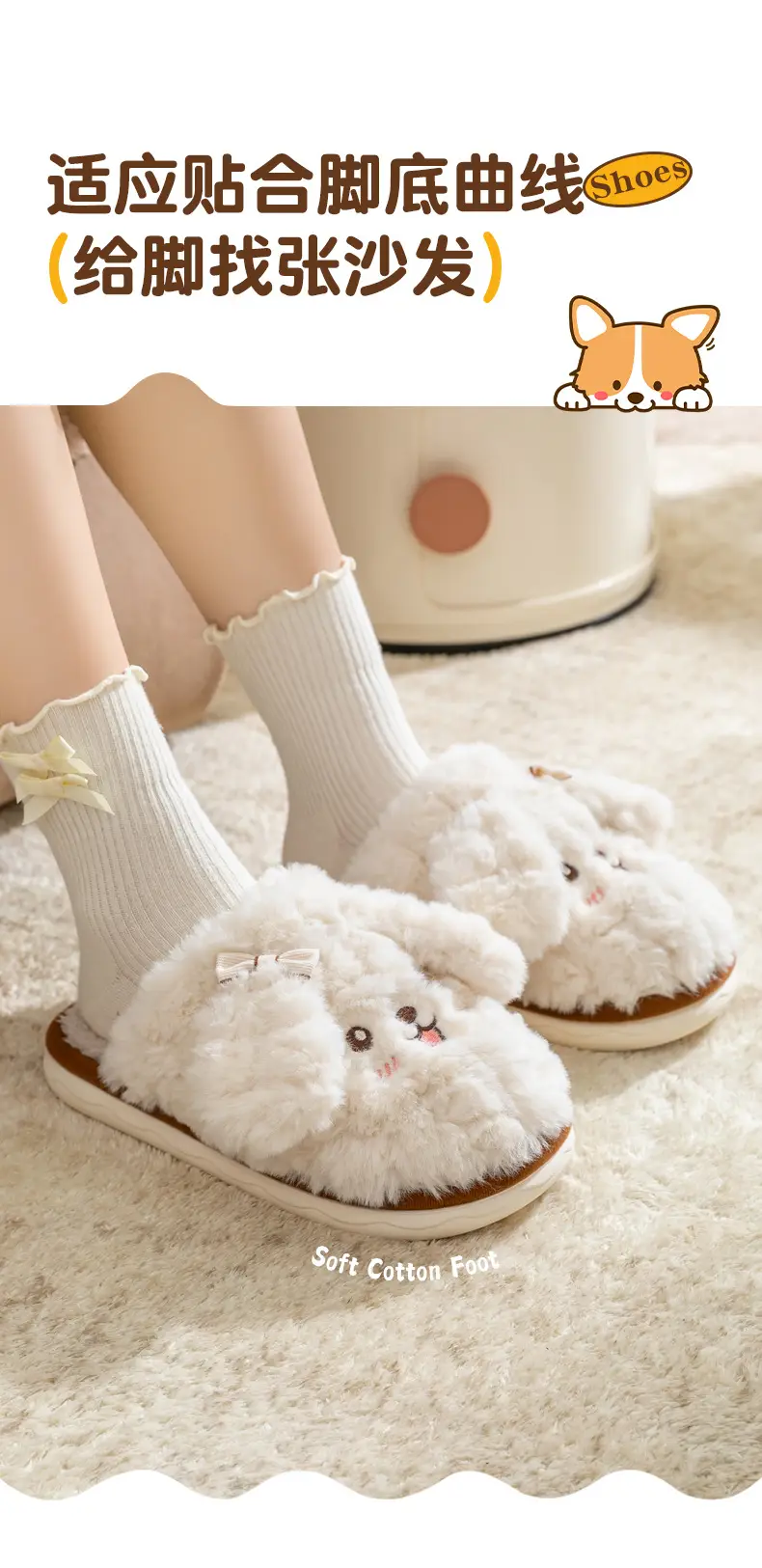 Cute Puppy Furry Cotton Slippers for Women in Autumn and Winter, Indoor and Home, Can Be Worn Outside, Warm and Non-Slip Couple Cotton Slippers — feature 10