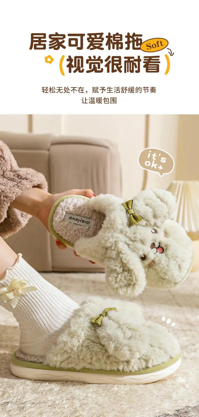 Cute Puppy Furry Cotton Slippers for Women in Autumn and Winter, Indoor and Home, Can Be Worn Outside, Warm and Non-Slip Couple Cotton Slippers — feature 3