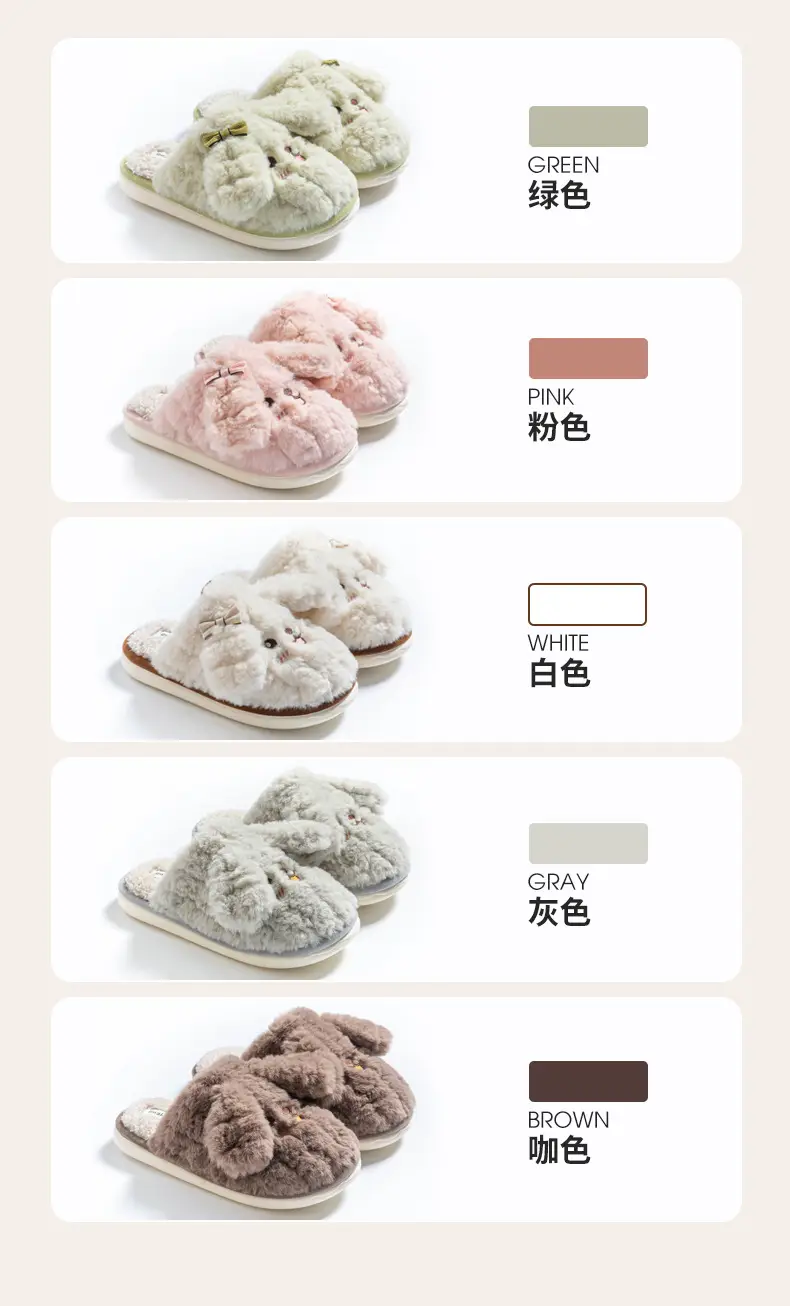 Cute Puppy Furry Cotton Slippers for Women in Autumn and Winter, Indoor and Home, Can Be Worn Outside, Warm and Non-Slip Couple Cotton Slippers — feature 5