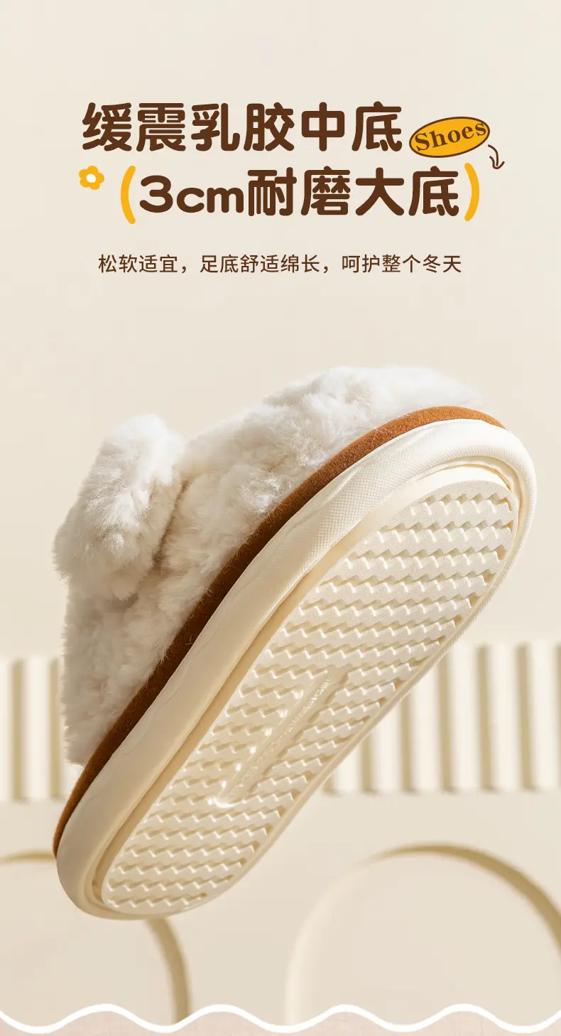 Cute Puppy Furry Cotton Slippers for Women in Autumn and Winter, Indoor and Home, Can Be Worn Outside, Warm and Non-Slip Couple Cotton Slippers — feature 8