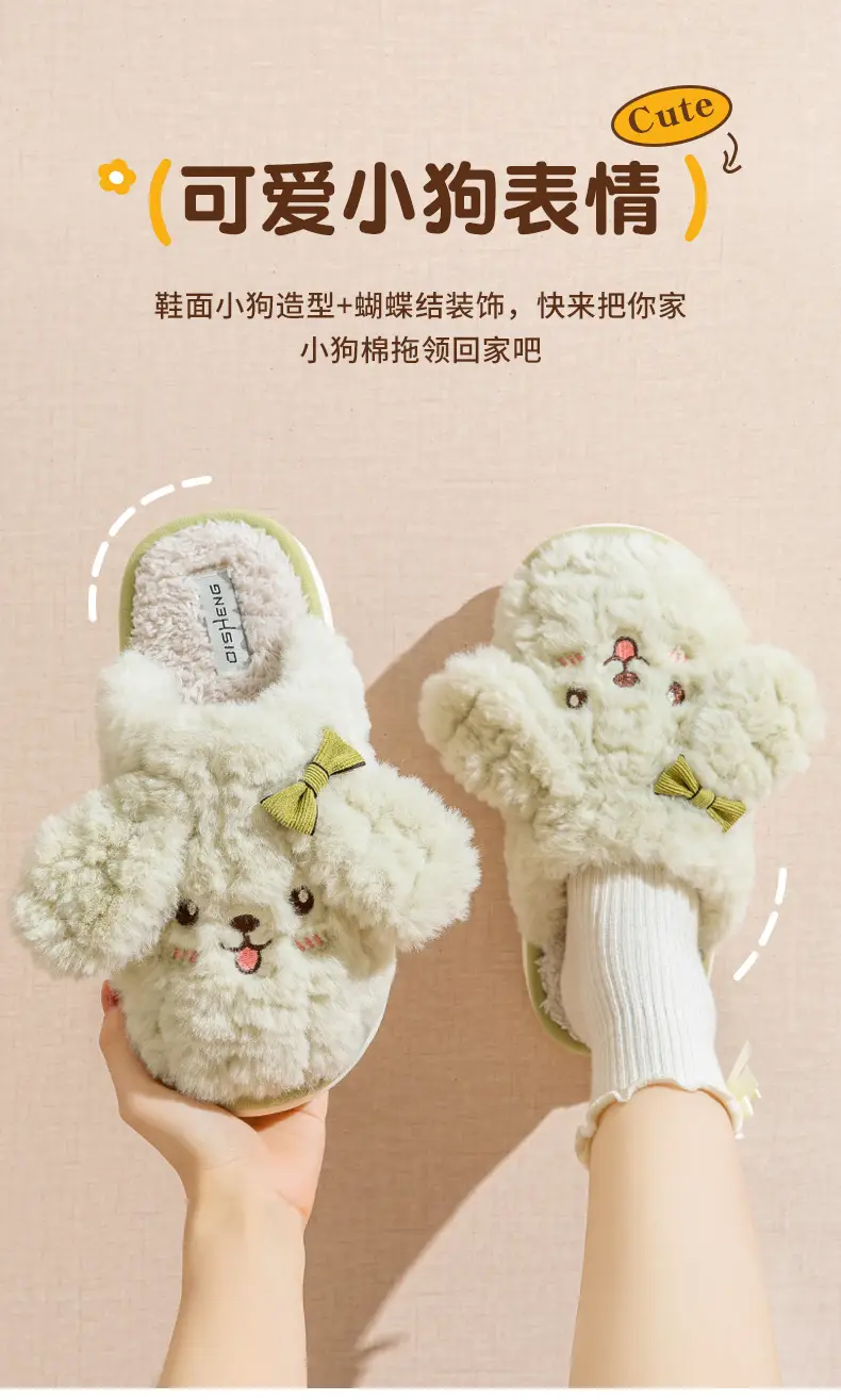 Cute Puppy Furry Cotton Slippers for Women in Autumn and Winter, Indoor and Home, Can Be Worn Outside, Warm and Non-Slip Couple Cotton Slippers — feature 9