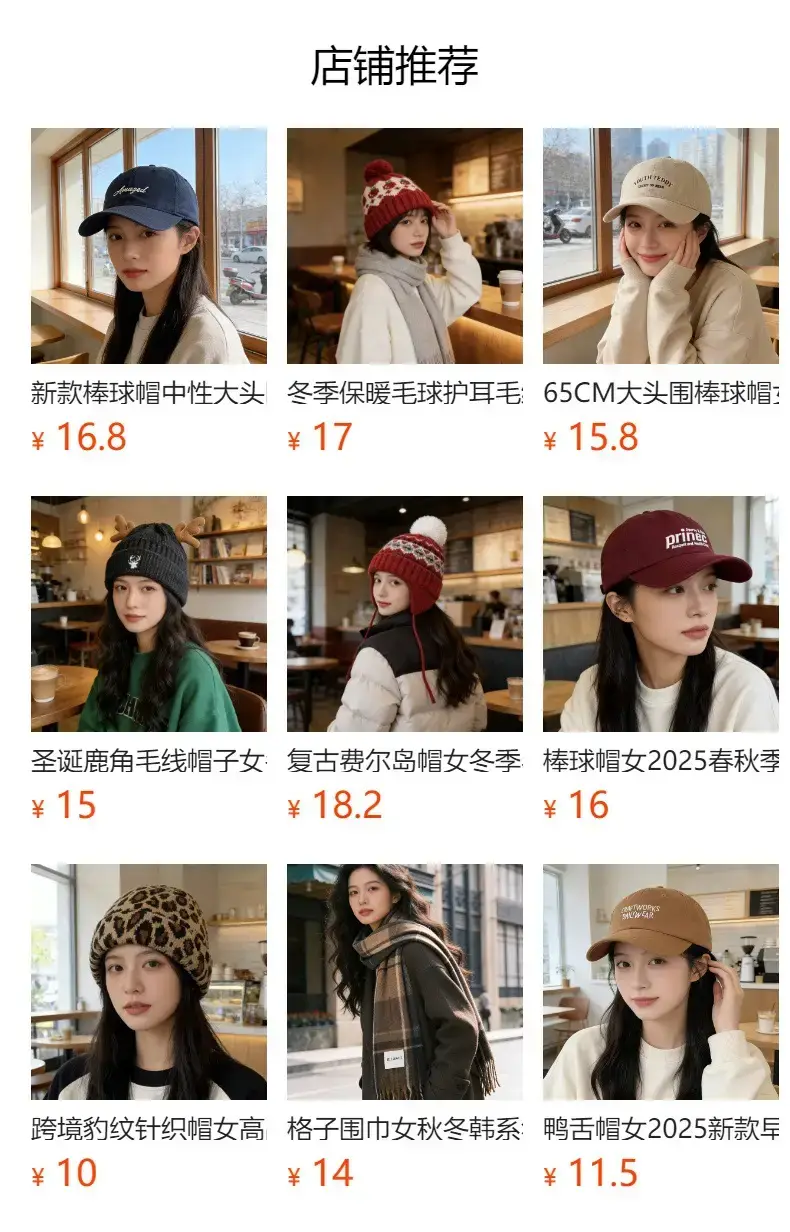 2025 Letter Embroidered Maroon Baseball Cap — feature 1