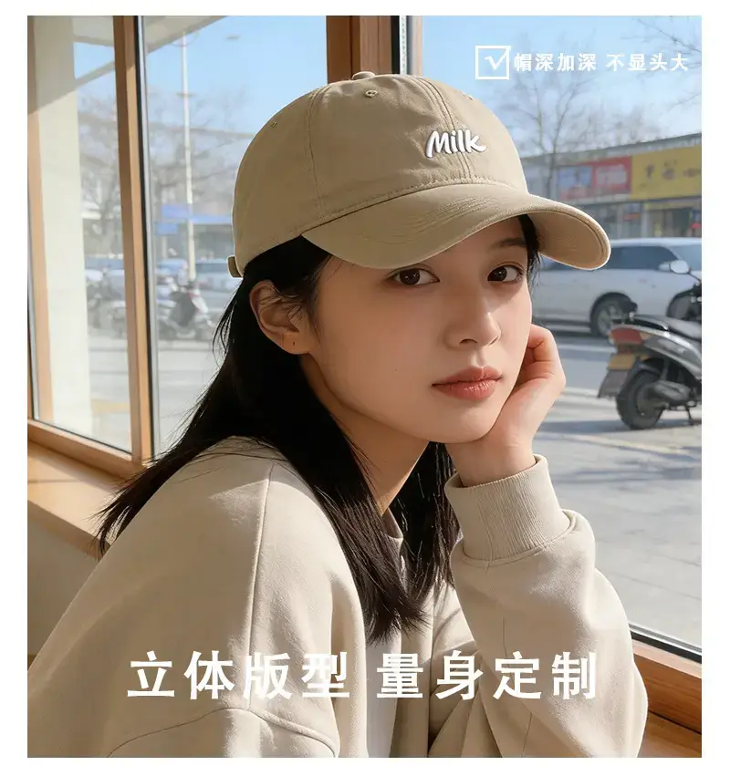 2025 Letter Embroidered Maroon Baseball Cap — feature 4