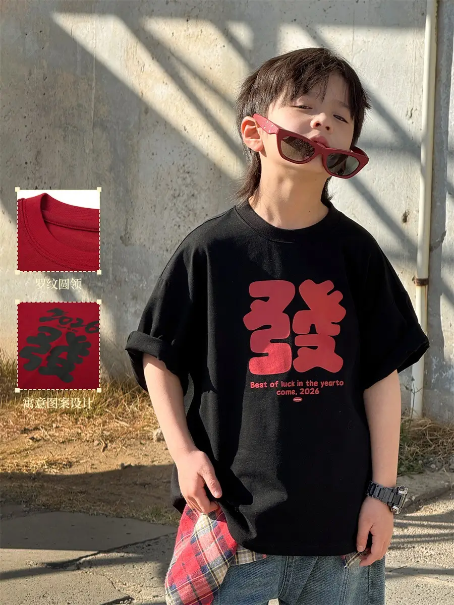 Kids Red Pure Cotton Summer T-Shirt 2026 - Image 4