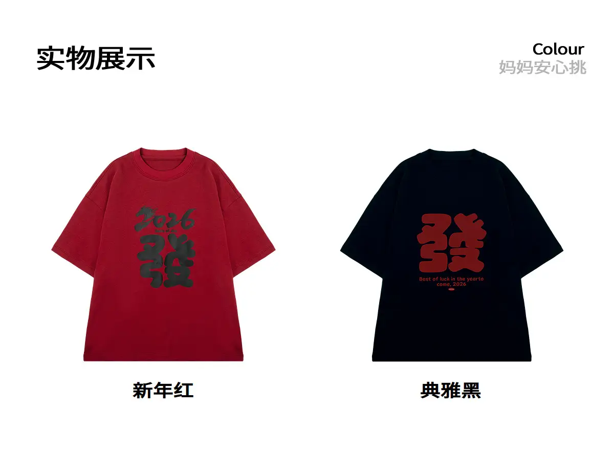 Kids Red Pure Cotton Summer T-Shirt 2026 — feature 11