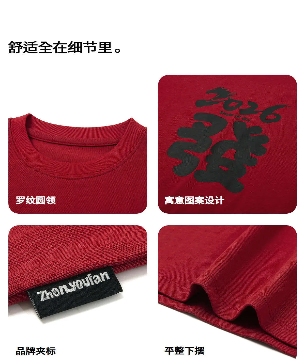 Kids Red Pure Cotton Summer T-Shirt 2026 — feature 29