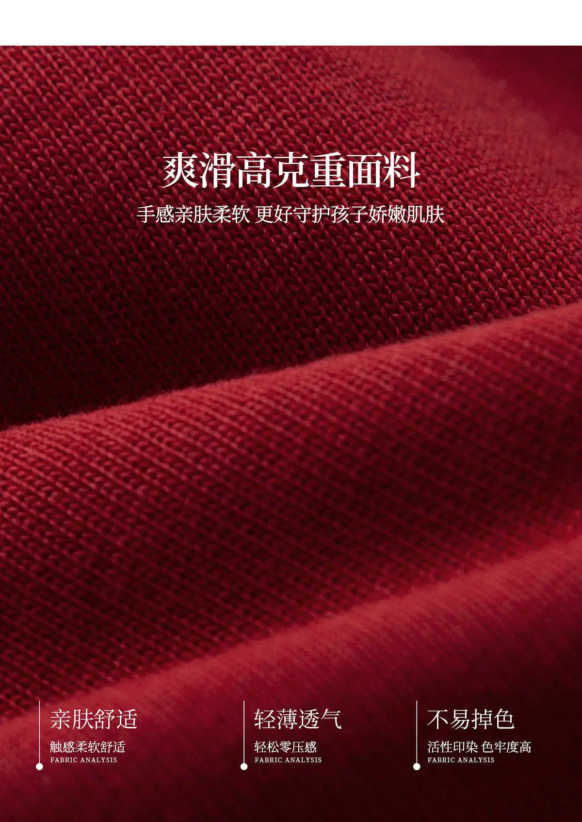 Kids Red Pure Cotton Summer T-Shirt 2026 — feature 5