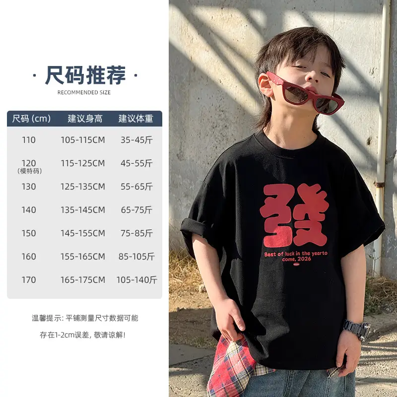 Kids Red Pure Cotton Summer T-Shirt 2026 - Image 2