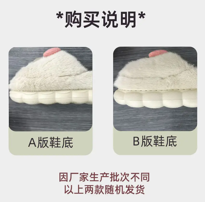 2025 Furry Cartoon Slippers for Women Winter Fleece Lined — feature 12