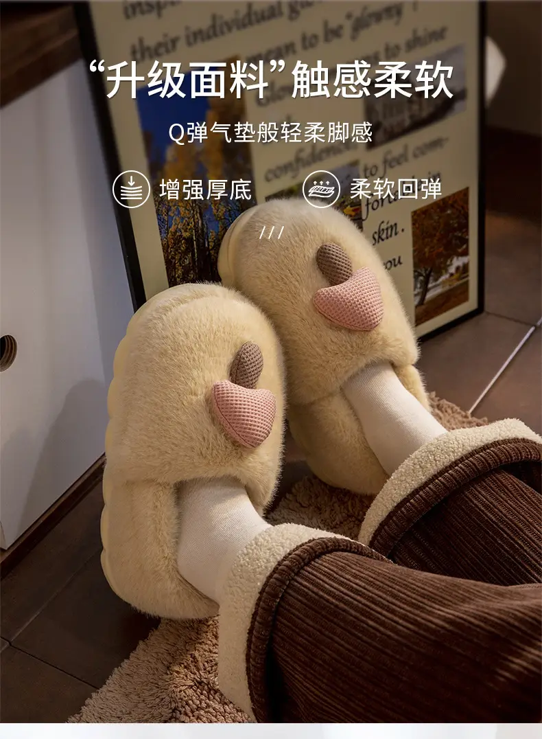 2025 Furry Cartoon Slippers for Women Winter Fleece Lined — feature 3