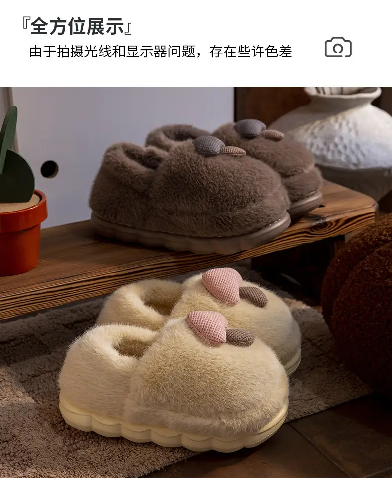 2025 Furry Cartoon Slippers for Women Winter Fleece Lined — feature 8