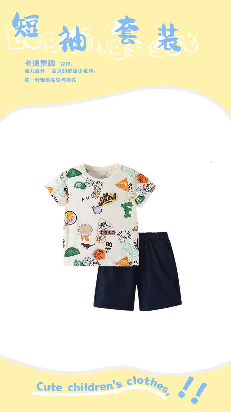 Cross-Border Printed Boys Summer Suit White Blue Shorts — feature 2