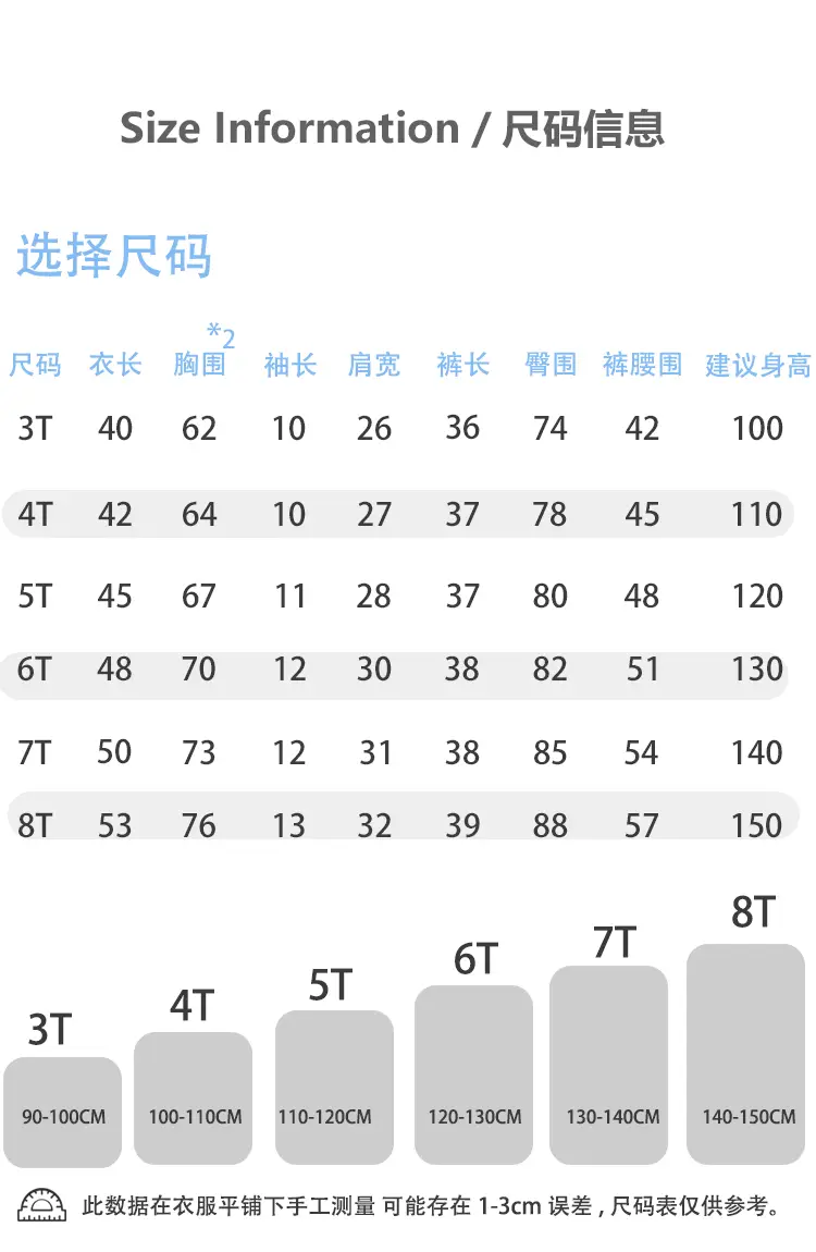 Cross-Border Printed Boys Summer Suit White Blue Shorts — feature 4