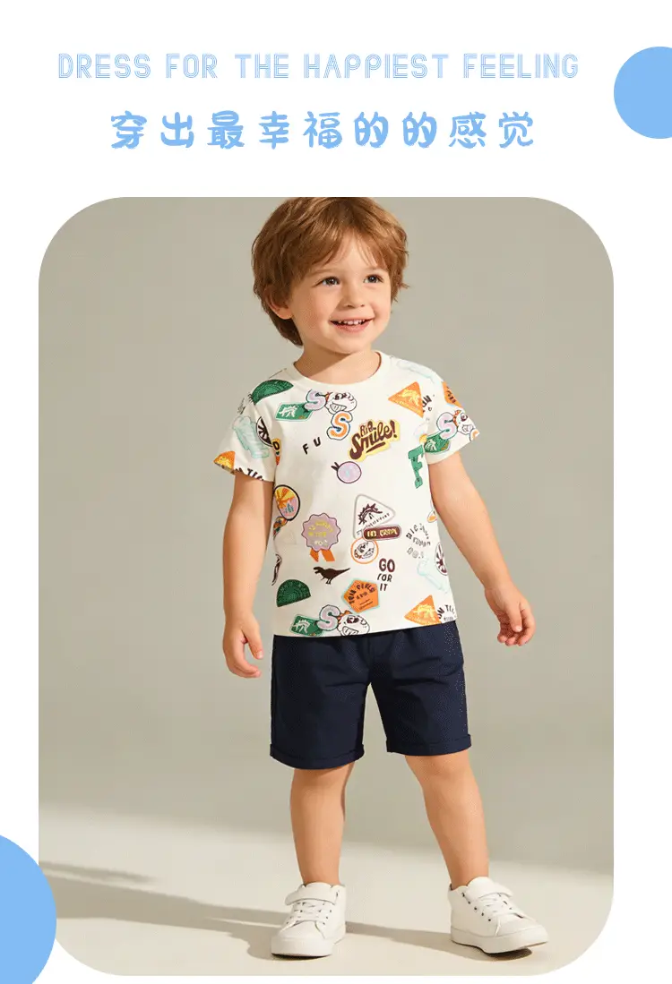 Cross-Border Printed Boys Summer Suit White Blue Shorts — feature 5