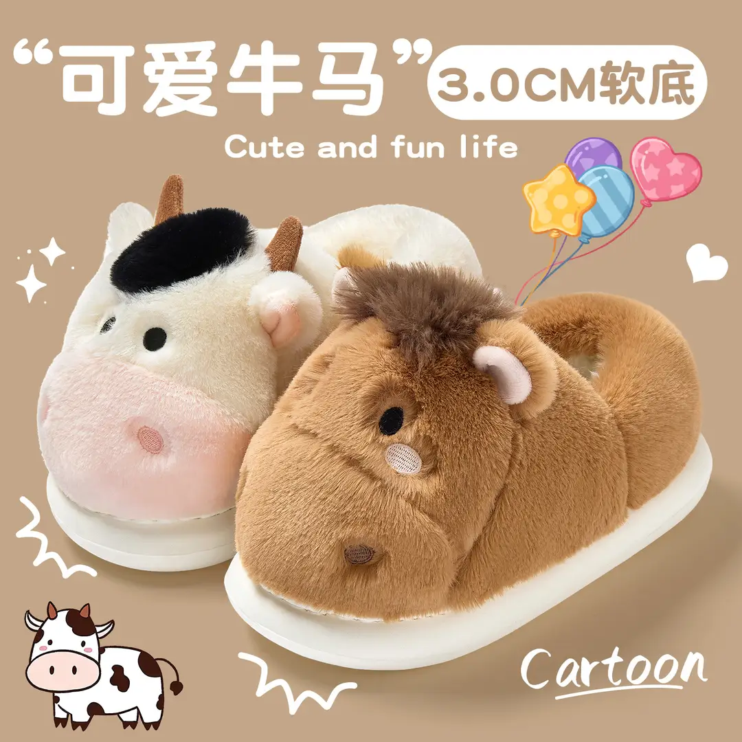 Cow and Horse Slippers for Autumn and Winter, Home-Use Cotton Slippers for Women, Cartoon Animal Design, Fleece-Lined, Warm, Thick-Soled Cotton Shoes for Men, Wholesale