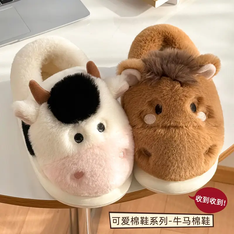 Cow and Horse Slippers for Autumn and Winter, Home-Use Cotton Slippers for Women, Cartoon Animal Design, Fleece-Lined, Warm, Thick-Soled Cotton Shoes for Men, Wholesale