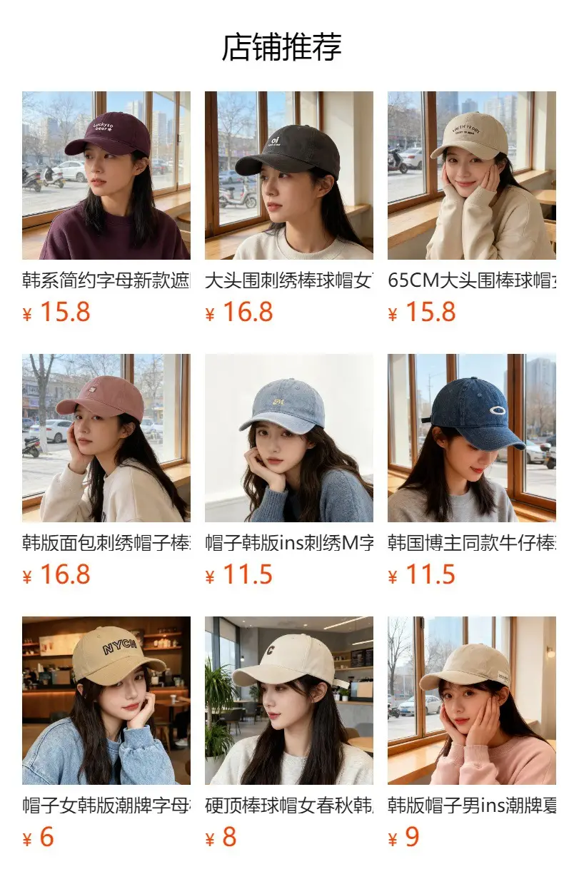 Women's Beige Letter Embroidered Baseball Cap — feature 1