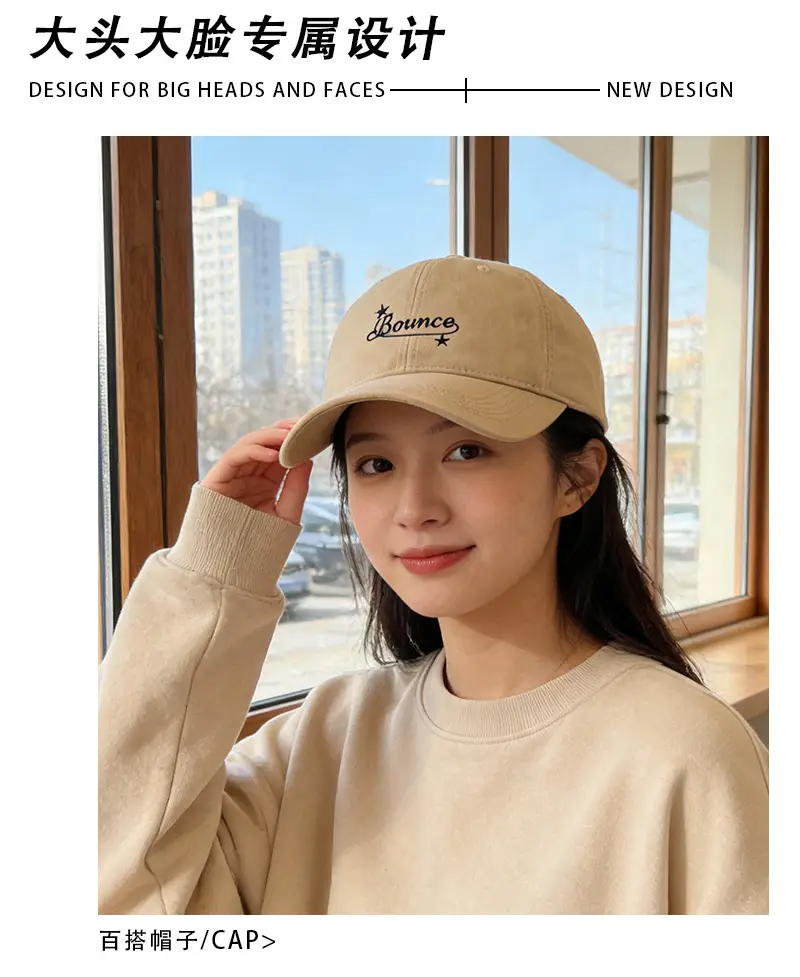Women's Beige Letter Embroidered Baseball Cap — feature 3