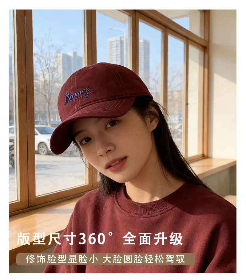 Women's Beige Letter Embroidered Baseball Cap — feature 5