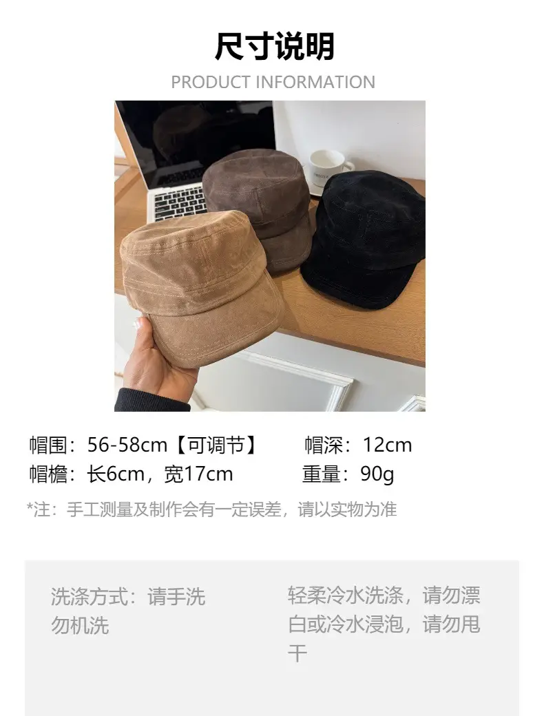 Women Sun Hat Brown Suede Flat Top Autumn Winter — feature 1