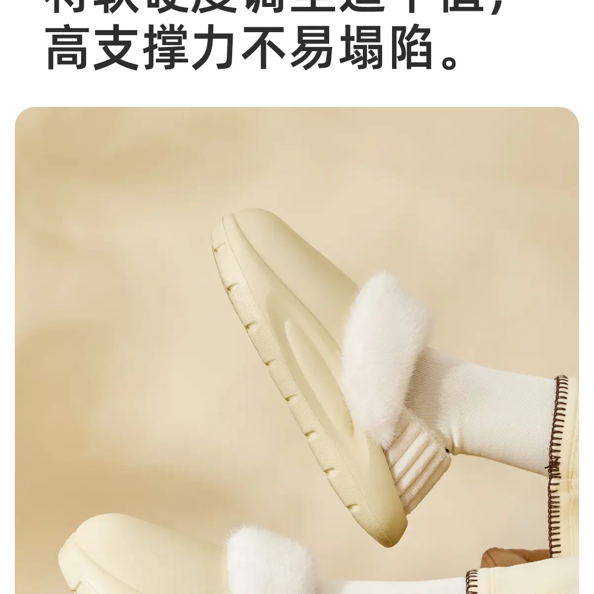 Women Winter Removable Fur Slippers Cream Non-Slip — feature 11