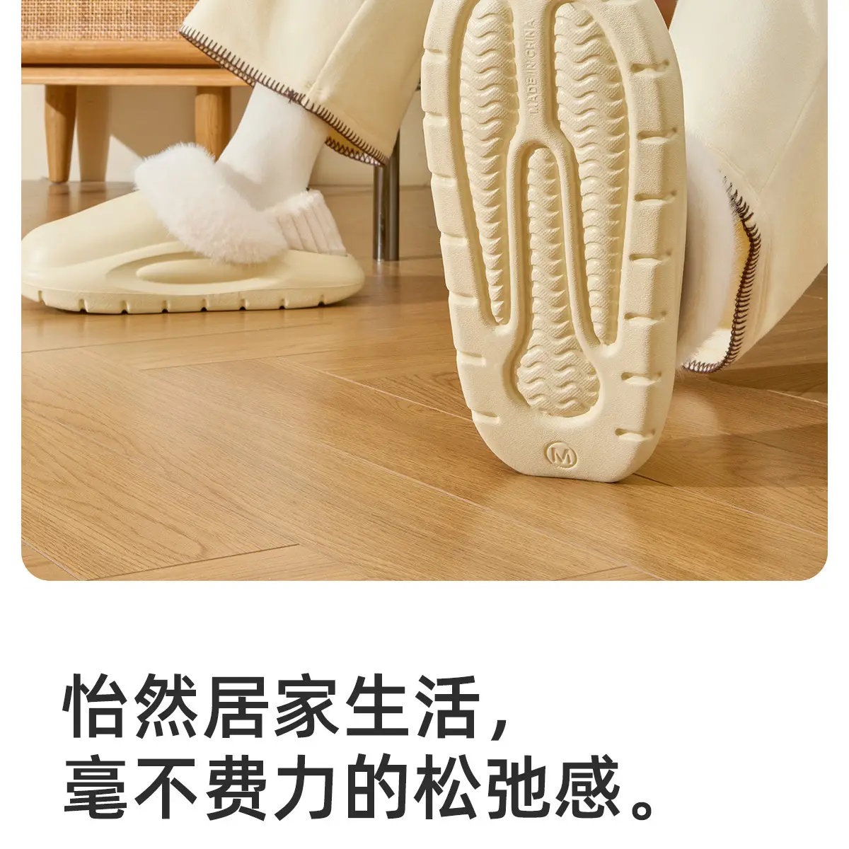 Women Winter Removable Fur Slippers Cream Non-Slip — feature 14