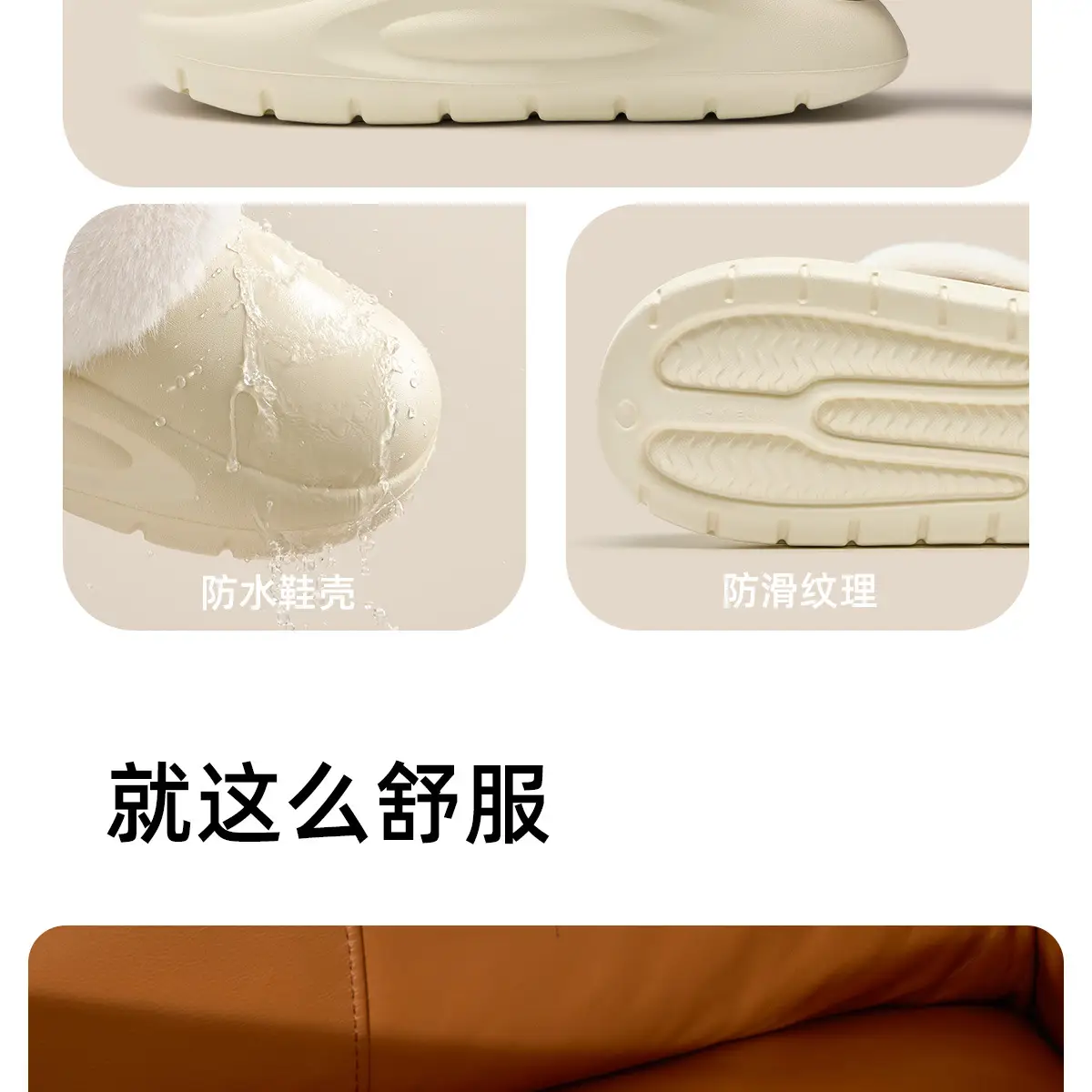 Women Winter Removable Fur Slippers Cream Non-Slip — feature 17