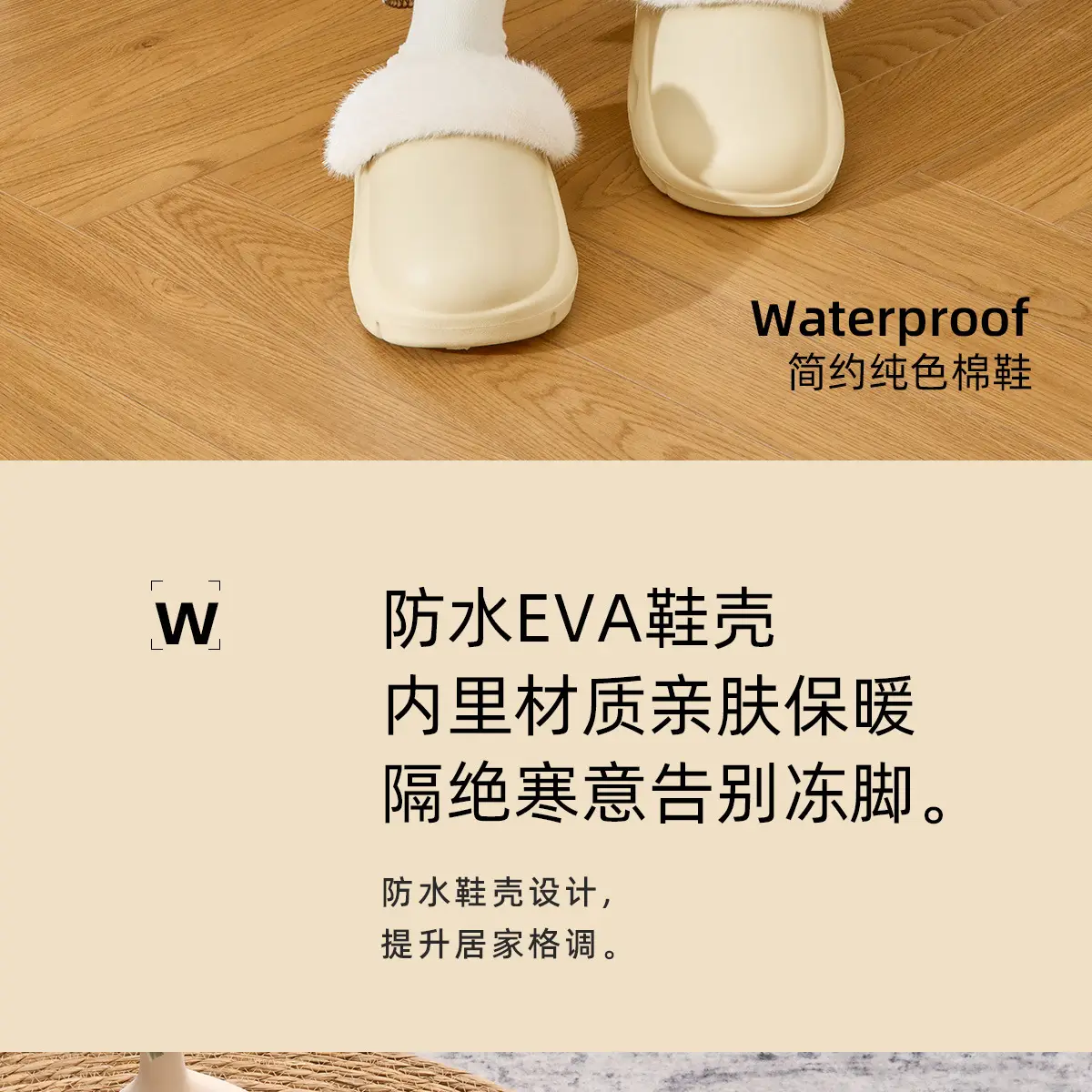 Women Winter Removable Fur Slippers Cream Non-Slip — feature 2