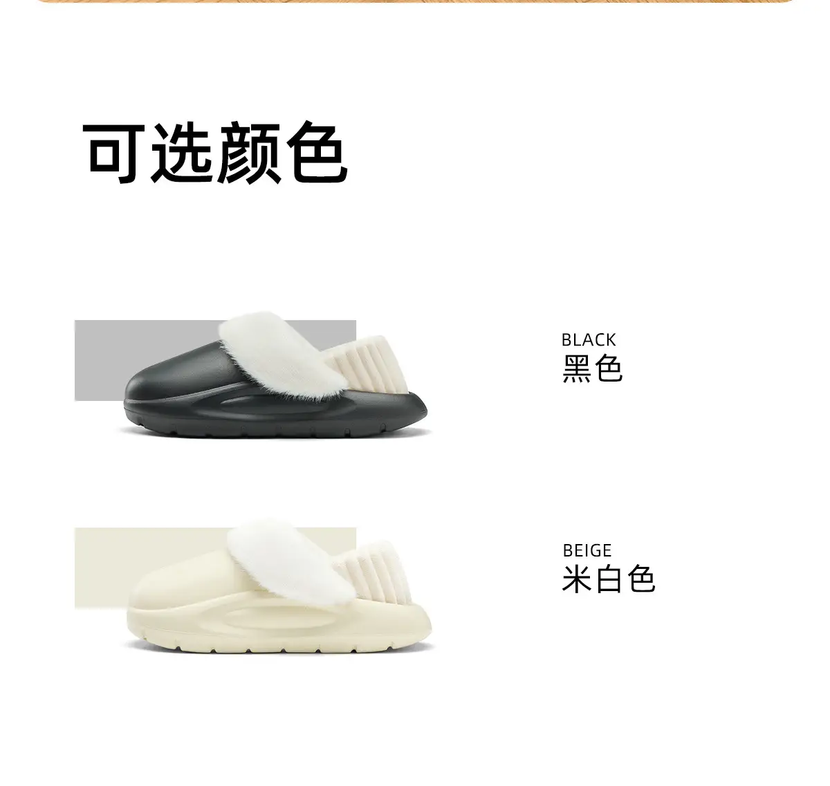 Women Winter Removable Fur Slippers Cream Non-Slip — feature 22