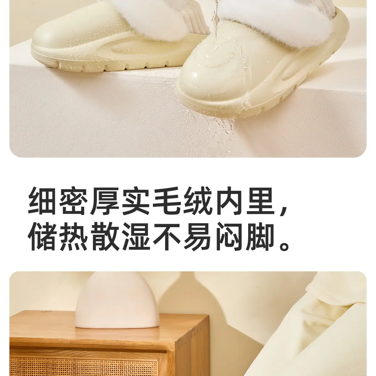 Women Winter Removable Fur Slippers Cream Non-Slip — feature 8