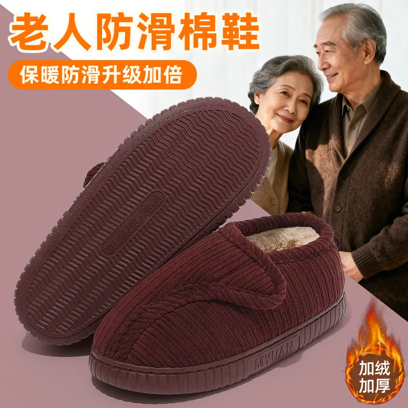 Women's Maroon Fleece Slippers Autumn Winter - Image 5