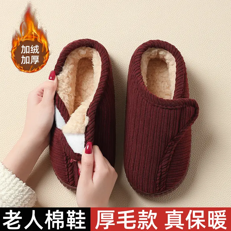 Women's Maroon Fleece Slippers Autumn Winter - Image 6