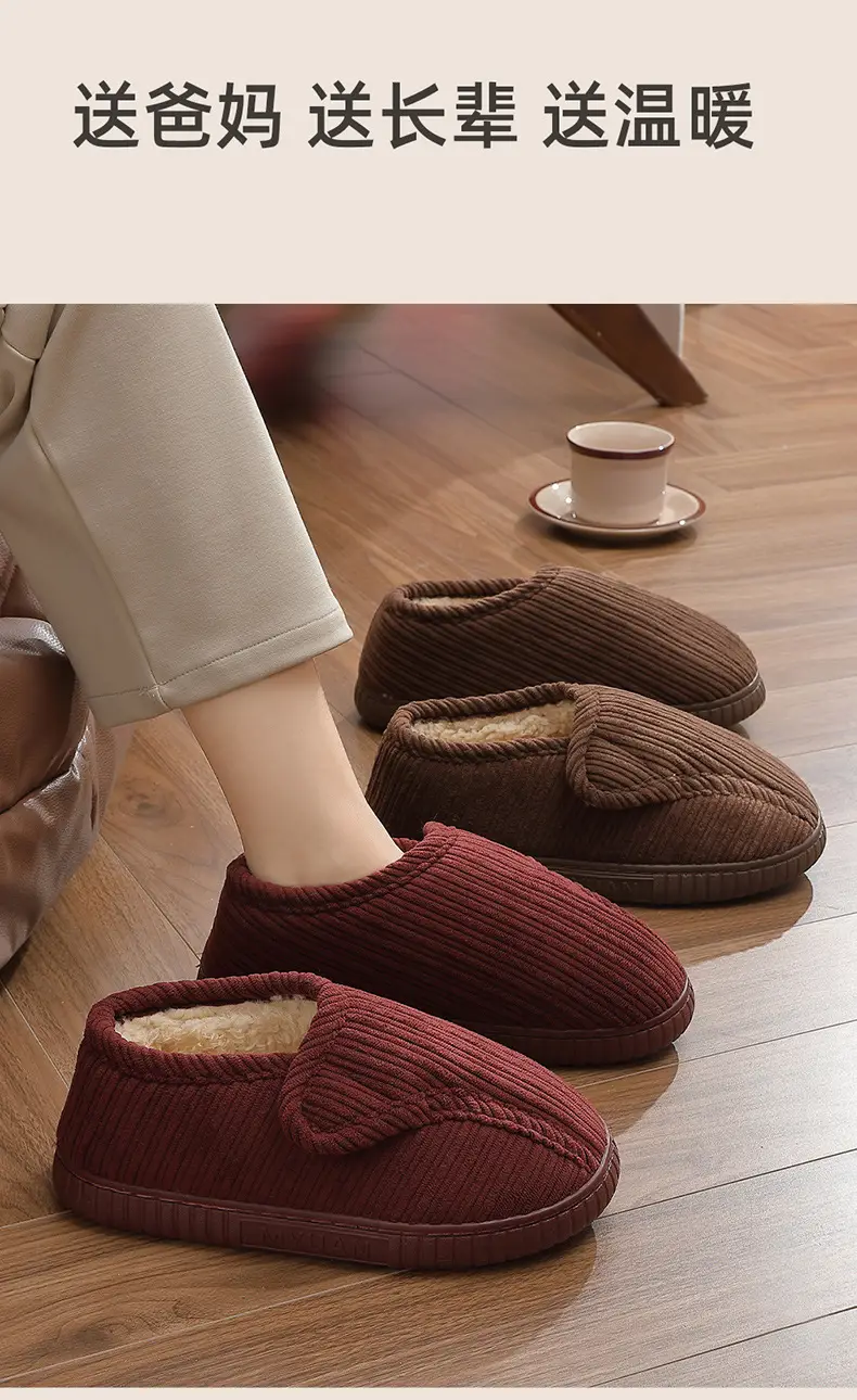 Women's Maroon Fleece Slippers Autumn Winter — feature 11