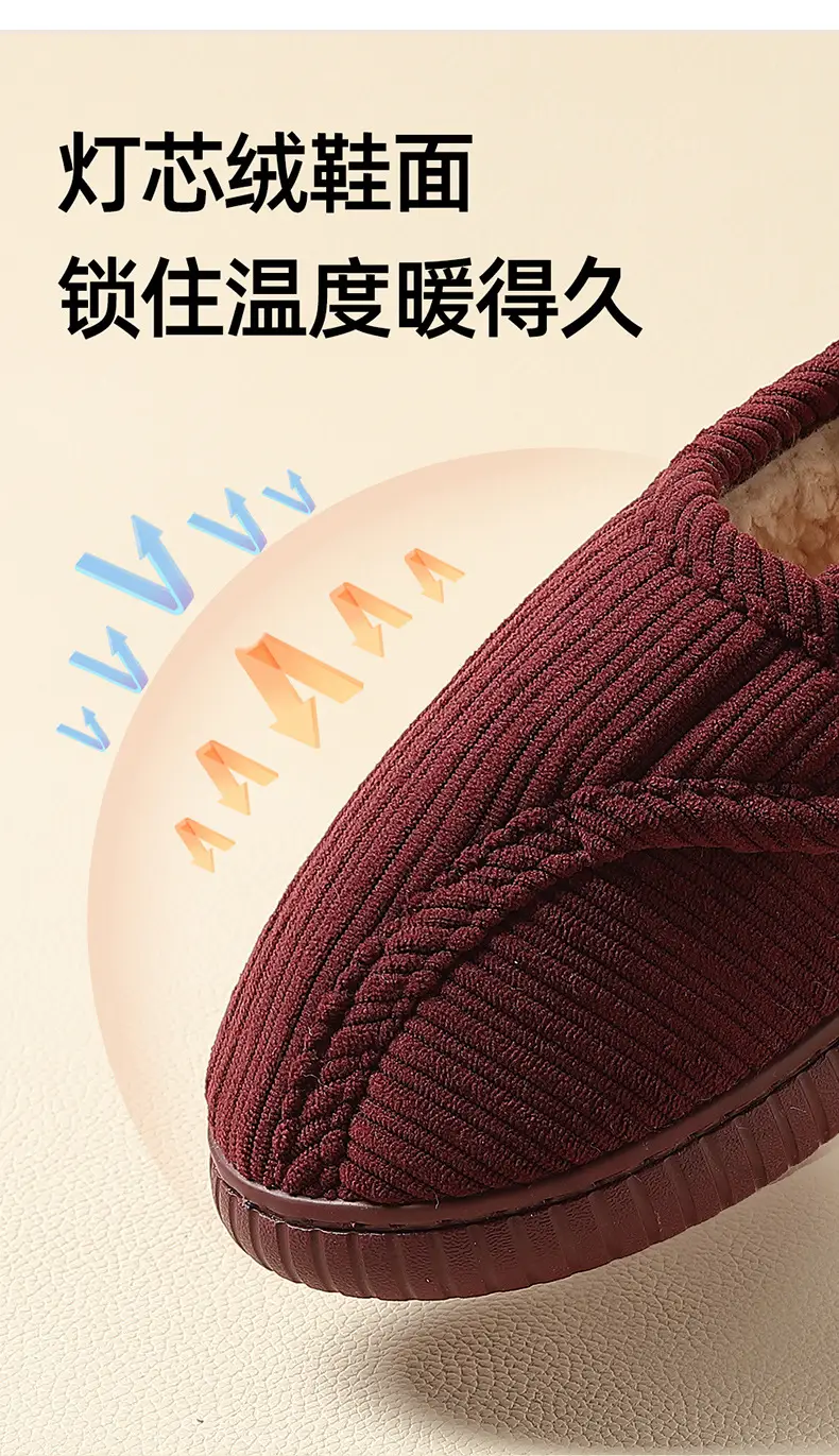 Women's Maroon Fleece Slippers Autumn Winter — feature 4
