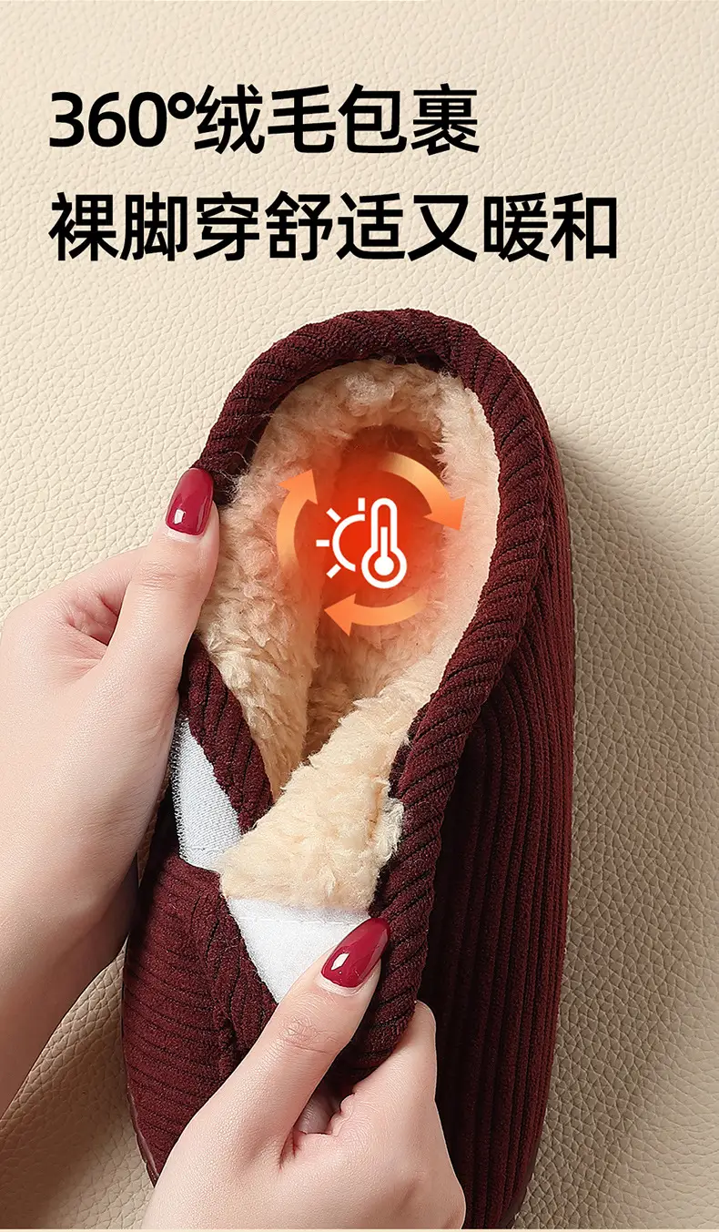 Women's Maroon Fleece Slippers Autumn Winter — feature 6