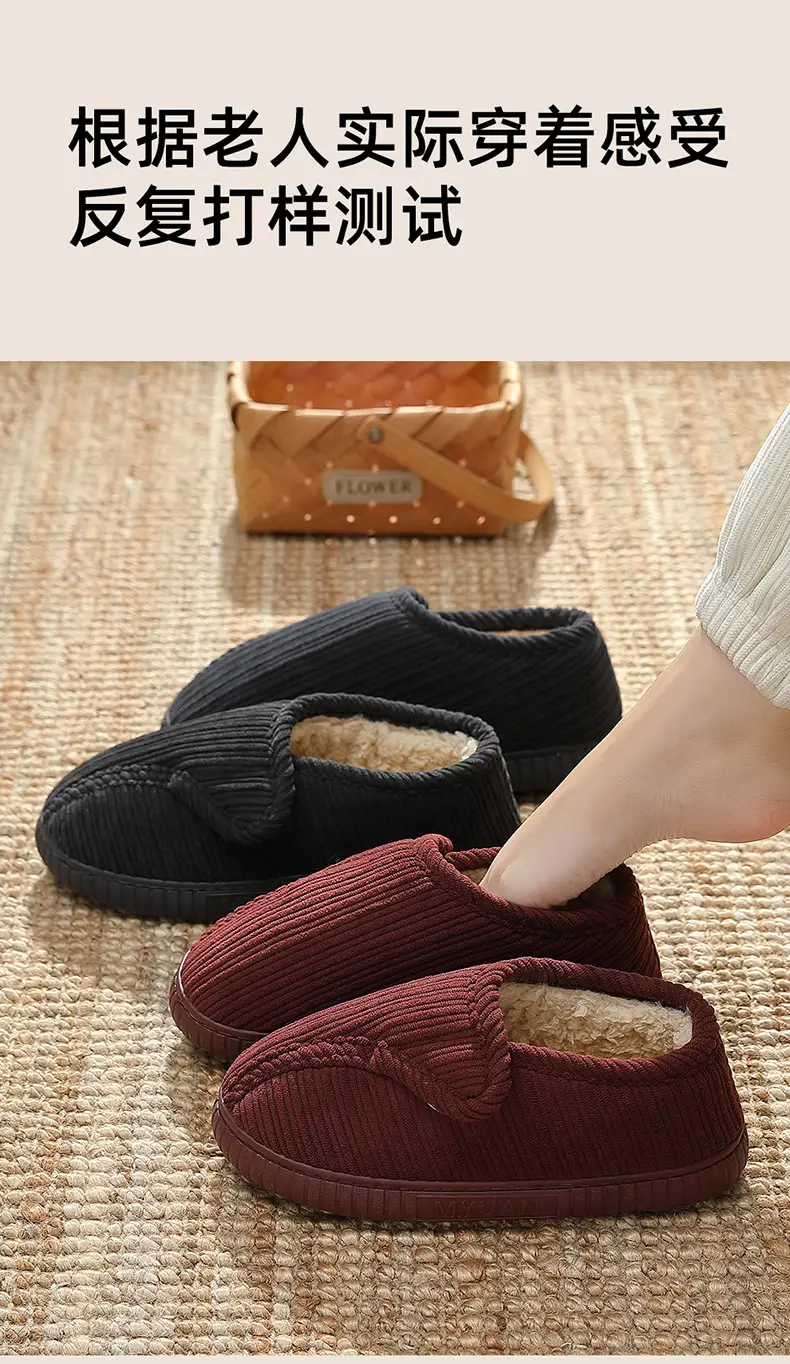 Women's Maroon Fleece Slippers Autumn Winter — feature 8