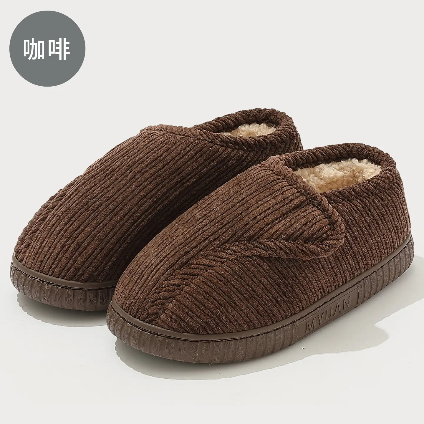 Women's Maroon Fleece Slippers Autumn Winter - Image 3