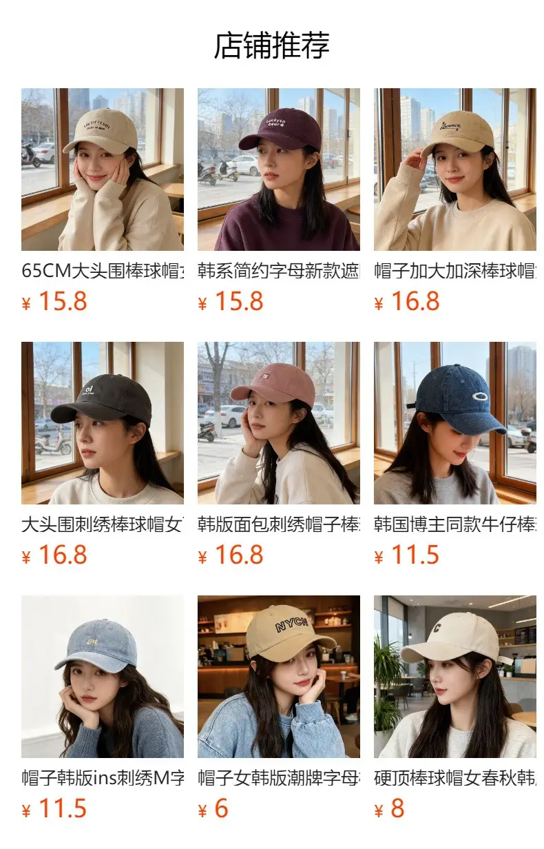 Women's Red Letter Baseball Cap 2025 — feature 1