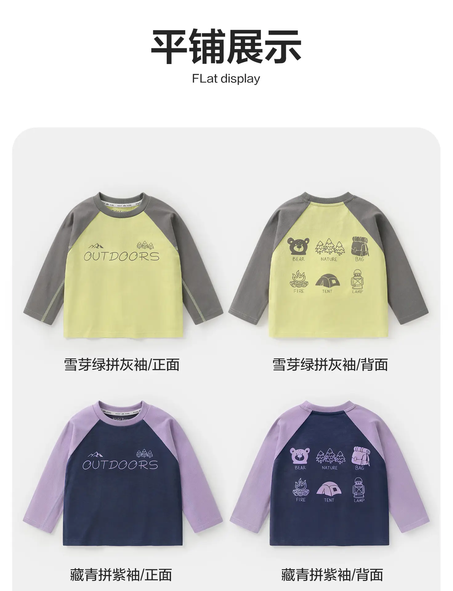 Boys Long Sleeve T-Shirt Purple Kids Base Layer Warm Inner Wear — feature 14