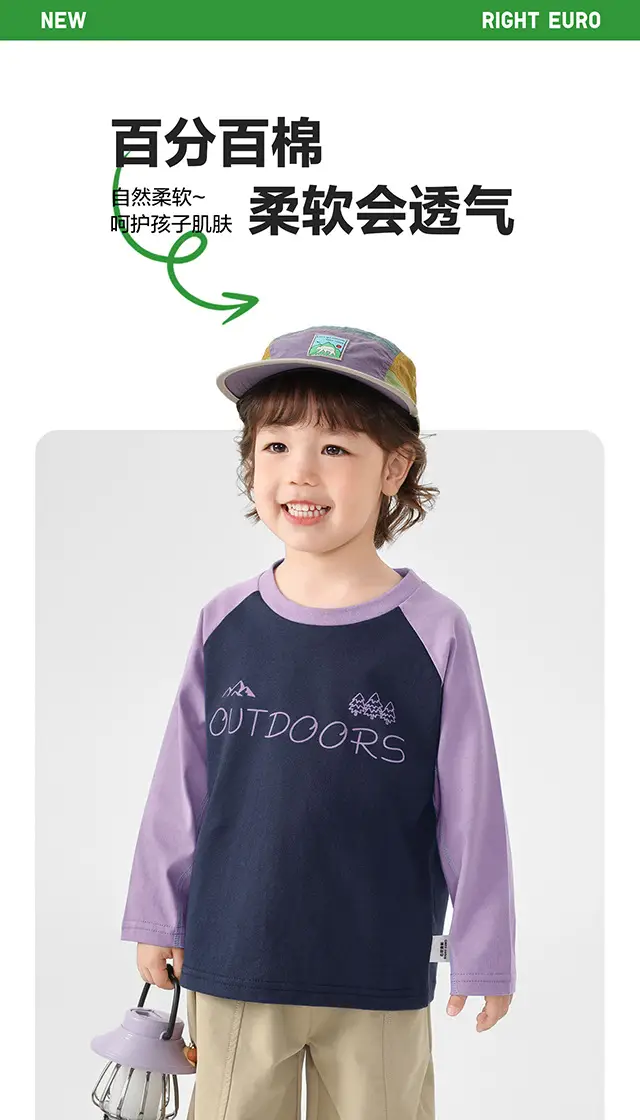 Boys Long Sleeve T-Shirt Purple Kids Base Layer Warm Inner Wear — feature 4
