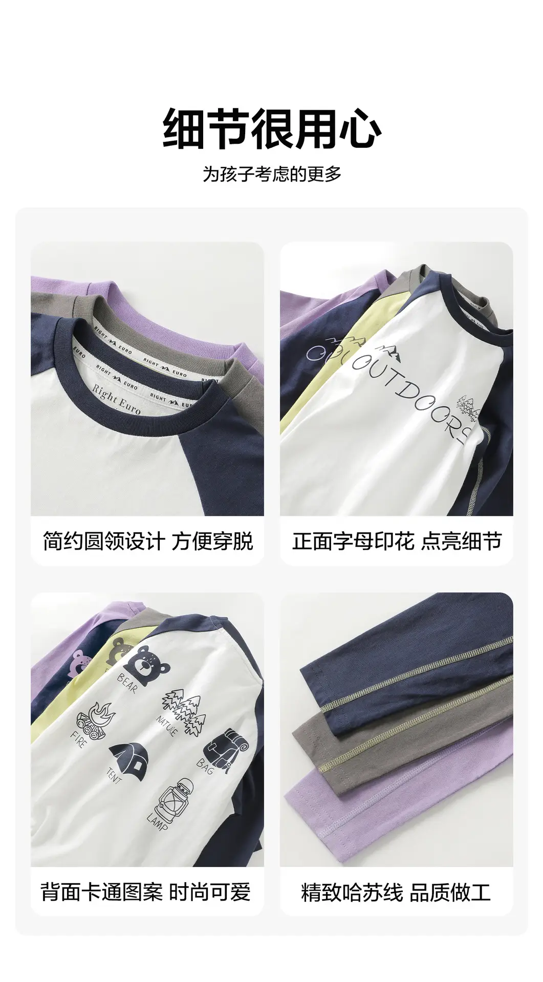 Boys Long Sleeve T-Shirt Purple Kids Base Layer Warm Inner Wear — feature 9